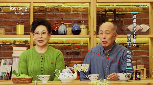 刺桐直播