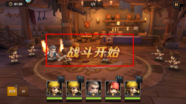 加勒比海盗启航最新版