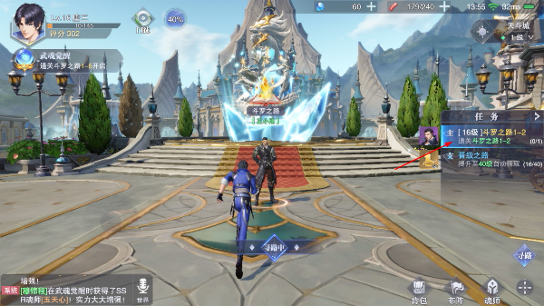 斗罗大陆魂师对决最新版