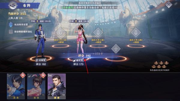 斗罗大陆魂师对决正版