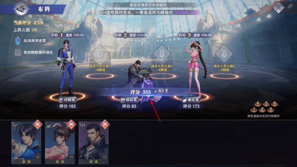斗罗大陆魂师对决正版