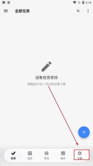 极简计划