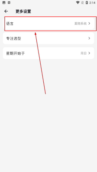 极简计划