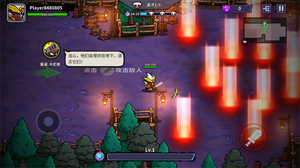 猫咪地牢