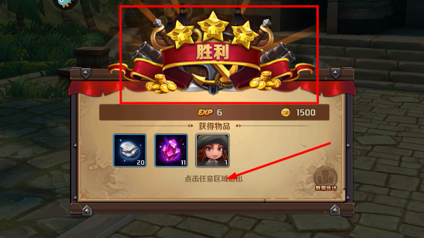 加勒比海盗启航免费版