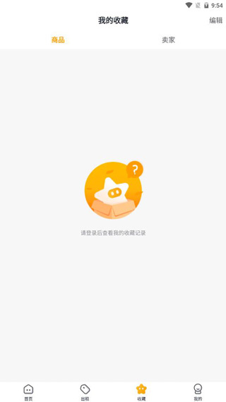淘号猪