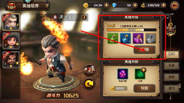 加勒比海盗启航正版