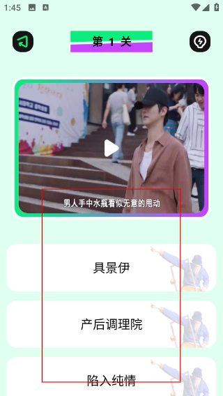 海鸥影评官方正版