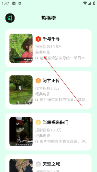海鸥影评官方正版下载安装