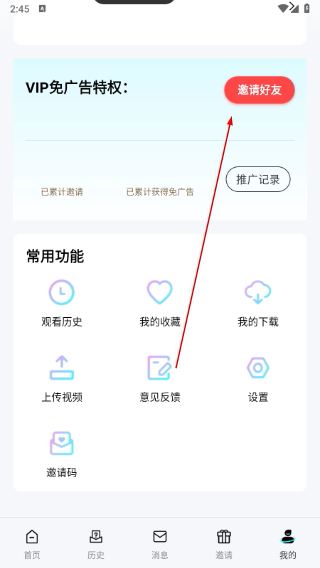 多多影视app