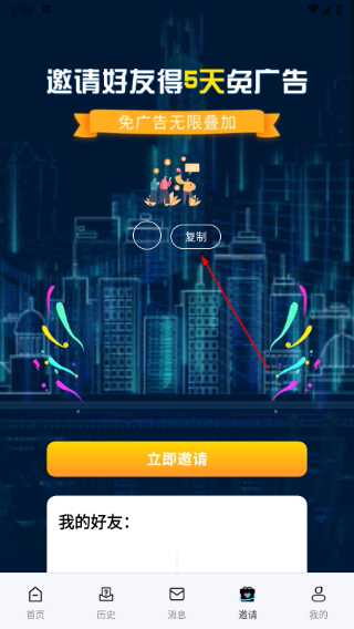多多影视app