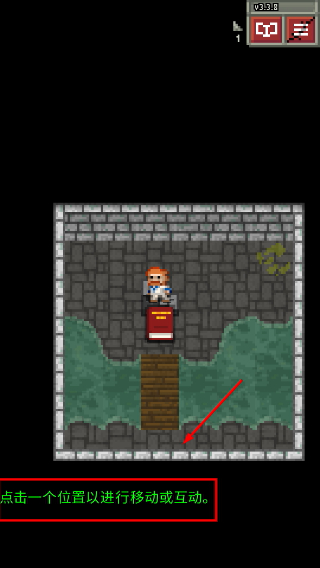 Shattered Pixel Dungeon