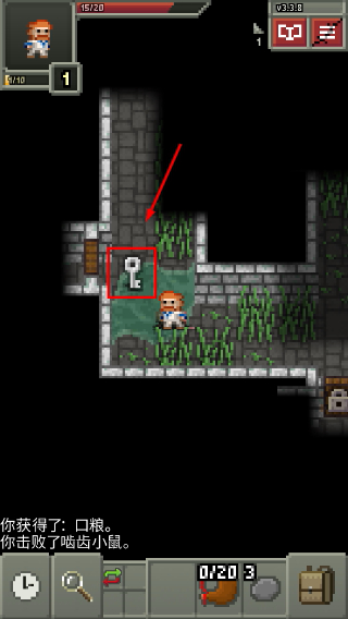 Shattered Pixel Dungeon