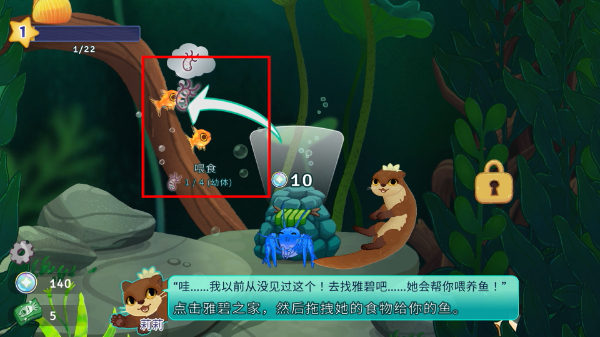 池趣养鱼