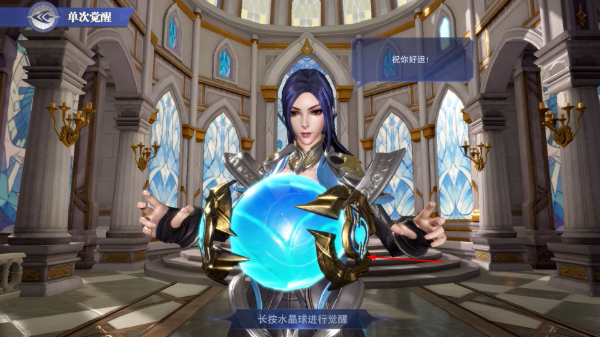 斗罗大陆魂师对决