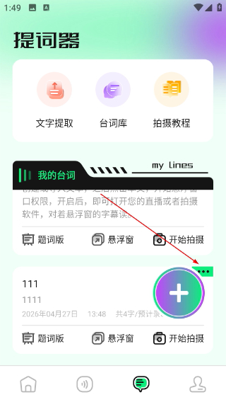 海鸥影评app安卓最新版