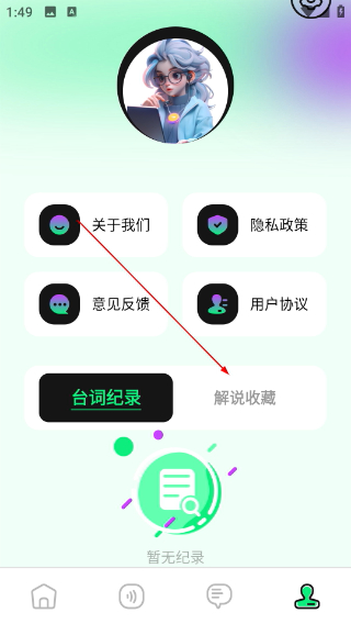 海鸥影评app安卓最新版下载