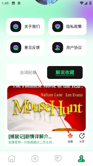 海鸥影评app安卓最新版下载