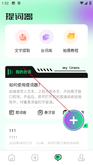 海鸥影评会员版下载