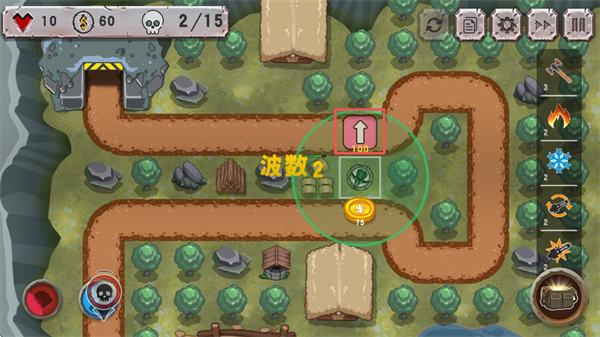 Battle Strategy