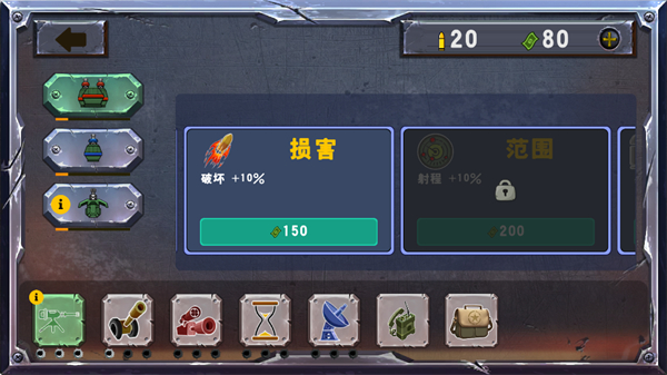 Battle Strategy