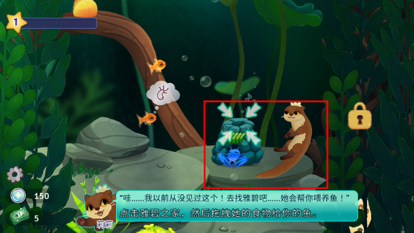 池趣养鱼(无限资源)