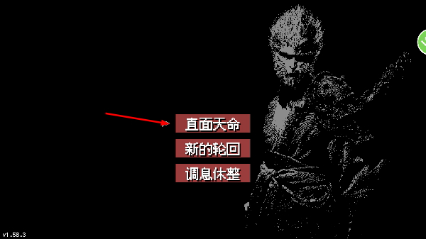 黑神话悟空像素版