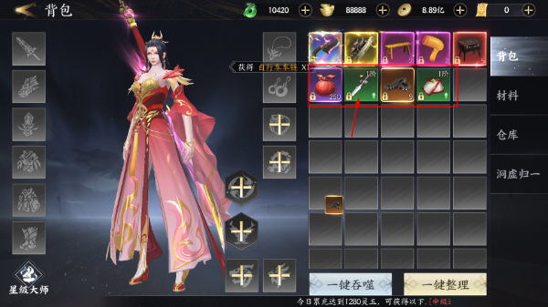 天堂魔狱官方正版手游