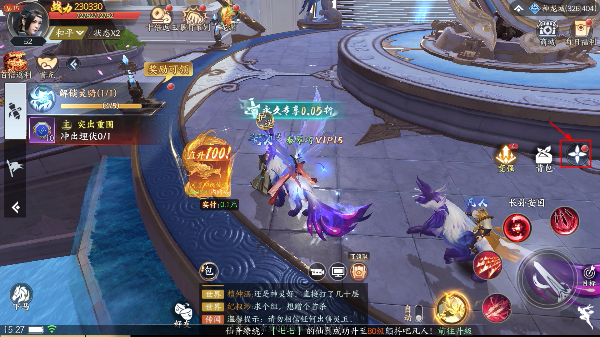 天堂魔狱