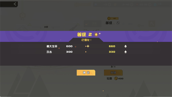 孤勇无双