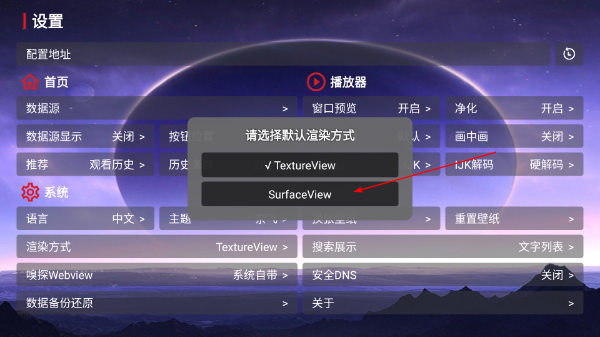 巅峰影视TV免费版app下载