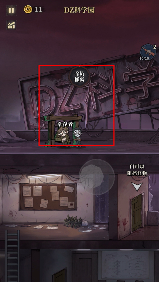 无限轮回免广告