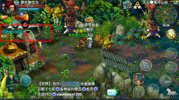 飘渺寻仙曲官网