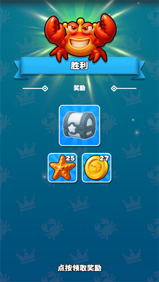 King of Crabs