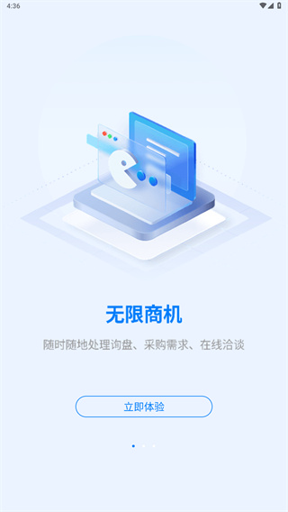 MIC国际站