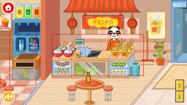 佩皮超级商店免费版
