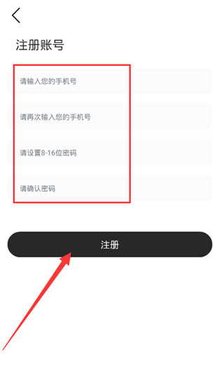 ZQ提醒app