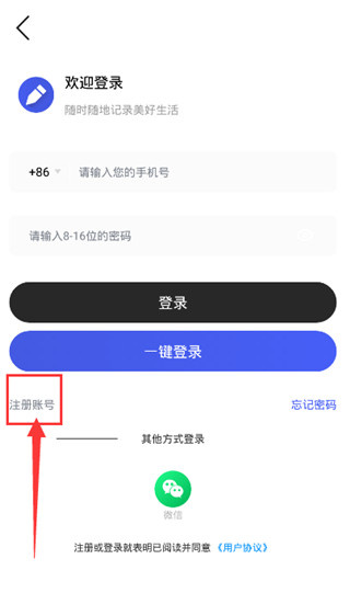 ZQ提醒app