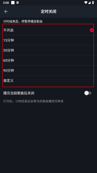 DJ秀最新版
