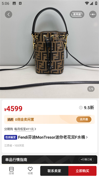 优奢