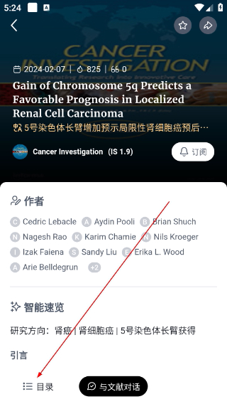 玻尔
