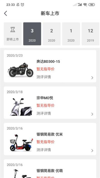 牛摩网截图2