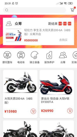牛摩网截图3