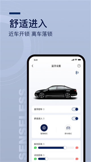 众行管家截图1