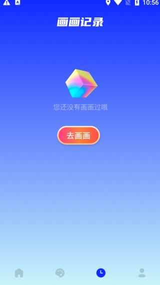 midjourney绘画截图2