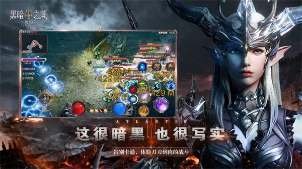 黑暗之潮契约官网截图1