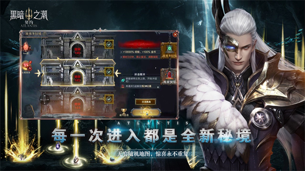 黑暗之潮契约官网截图3