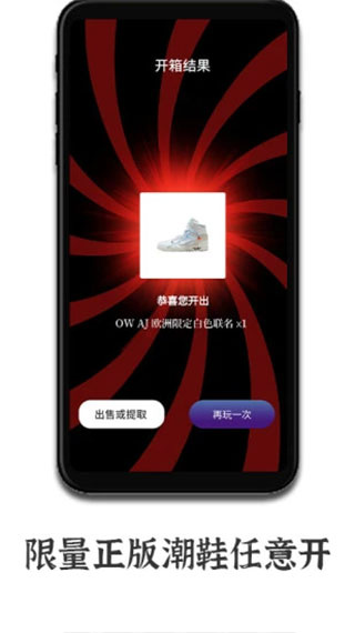 潮玩截图4