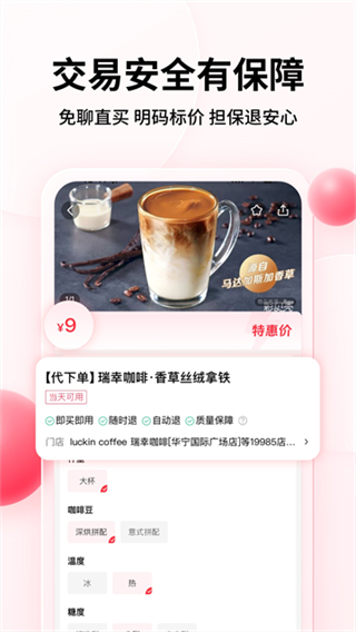 彩贝壳截图1
