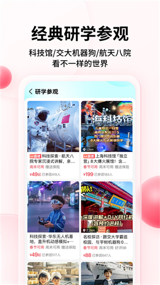 彩贝壳截图2